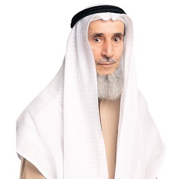 د. ناظم بن محمد المسباح       